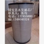 河北永發濾芯廠供應佛列加空氣濾芯3050除塵濾芯，除塵過濾器